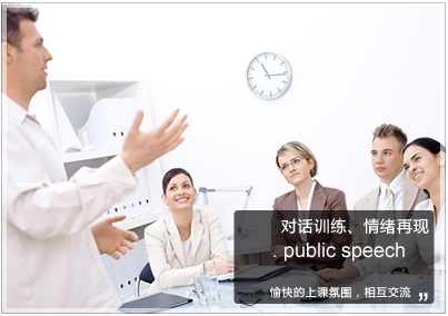 深圳语言表达培训机构哪个好